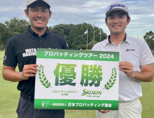 プロパッティングツアー2024 第26戦